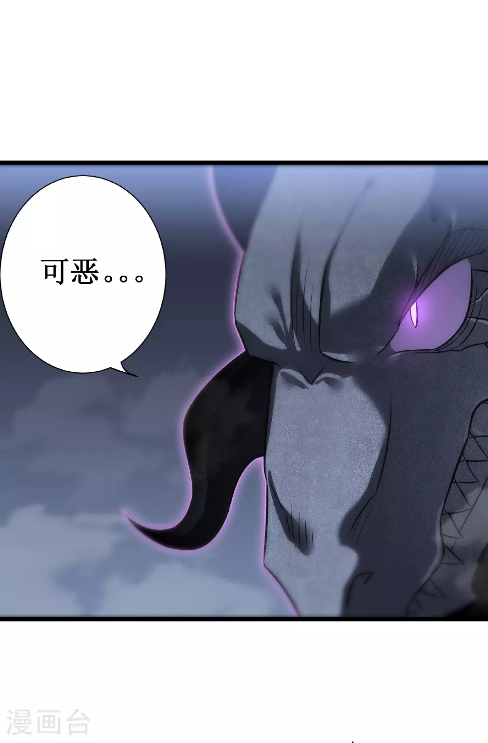第75话 尊严77