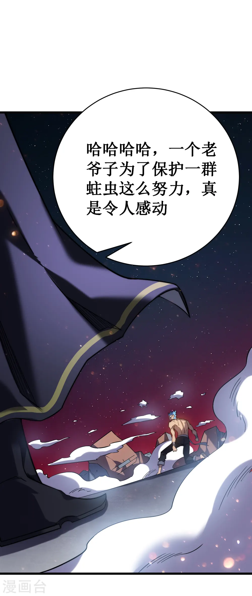 第43话 反击15