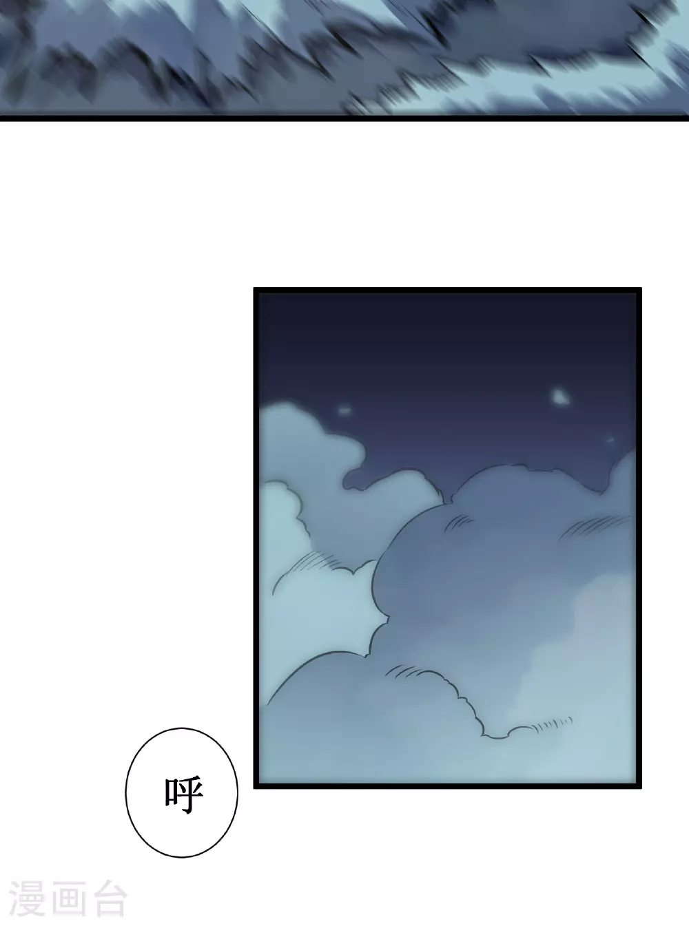 第69话 神庙守护者67