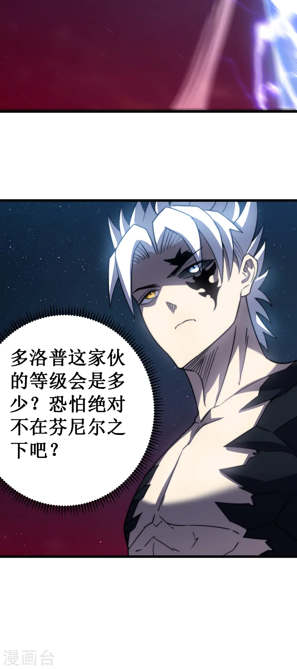 第45话 战斗意志13