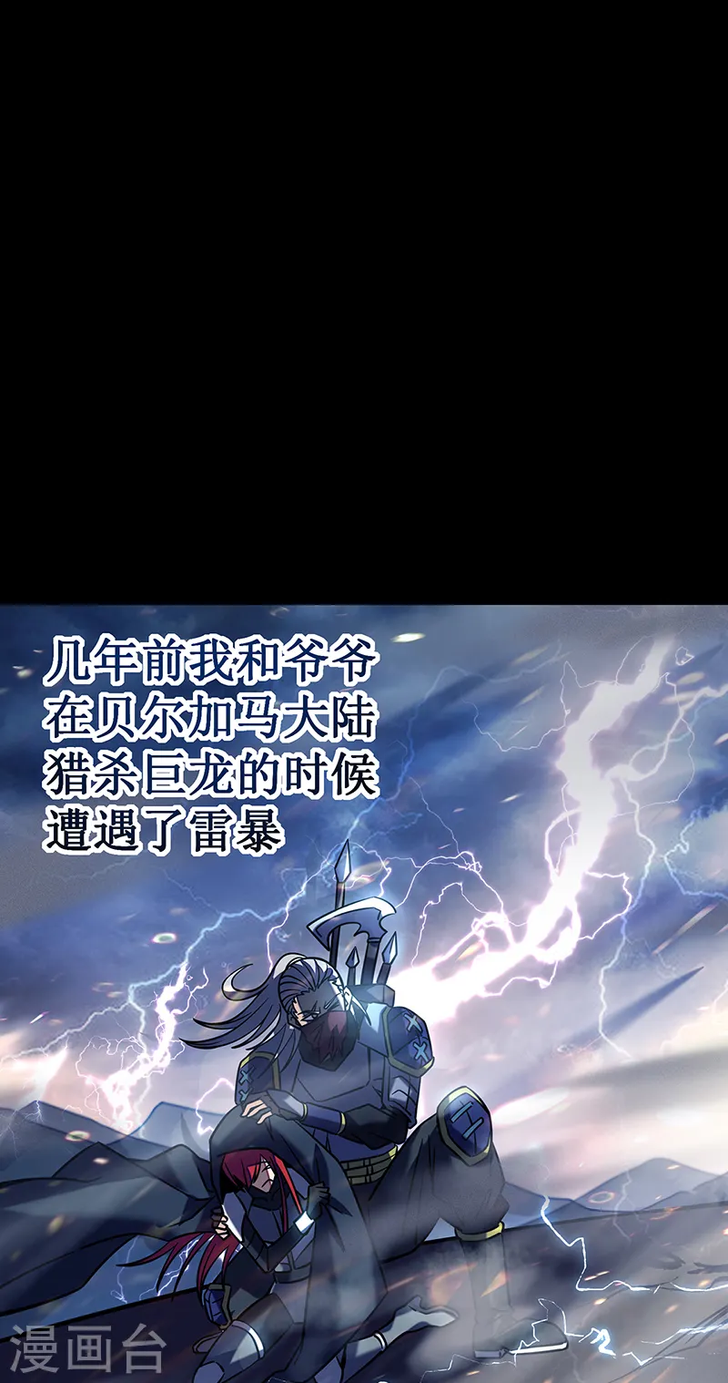 第8话 新的任务41
