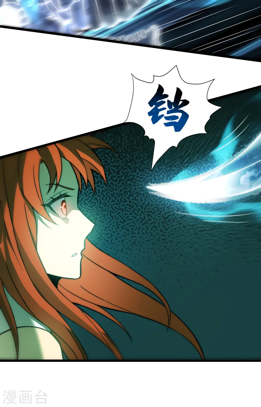 第65话 梦神50