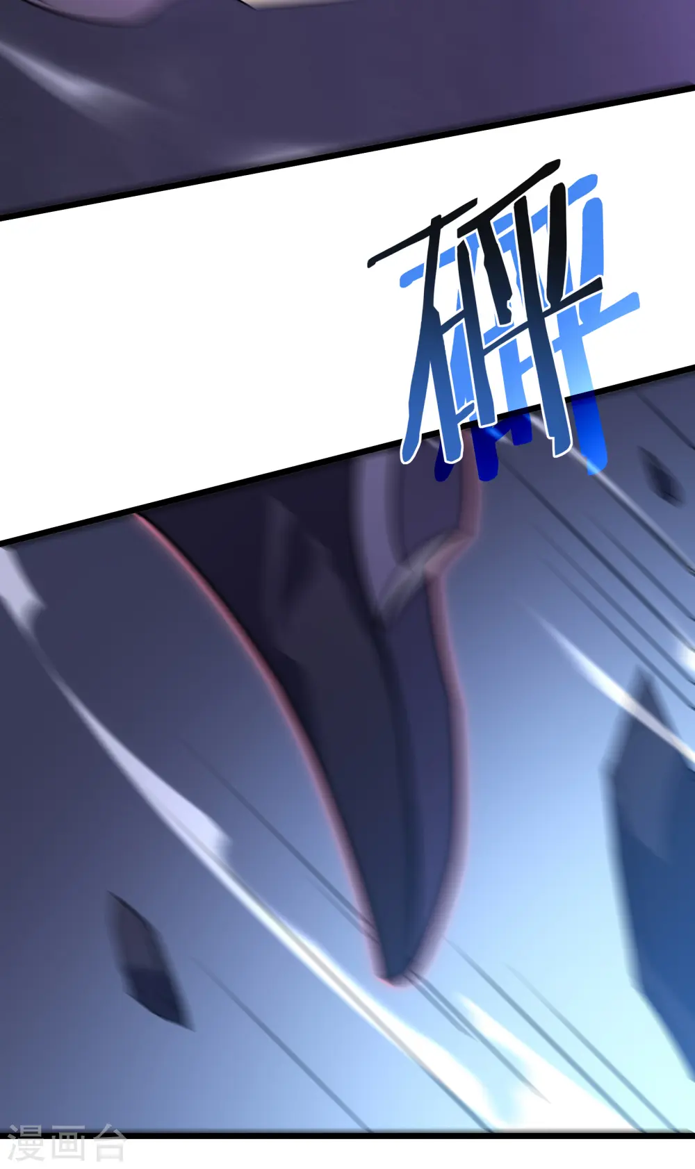 第59话 封印57