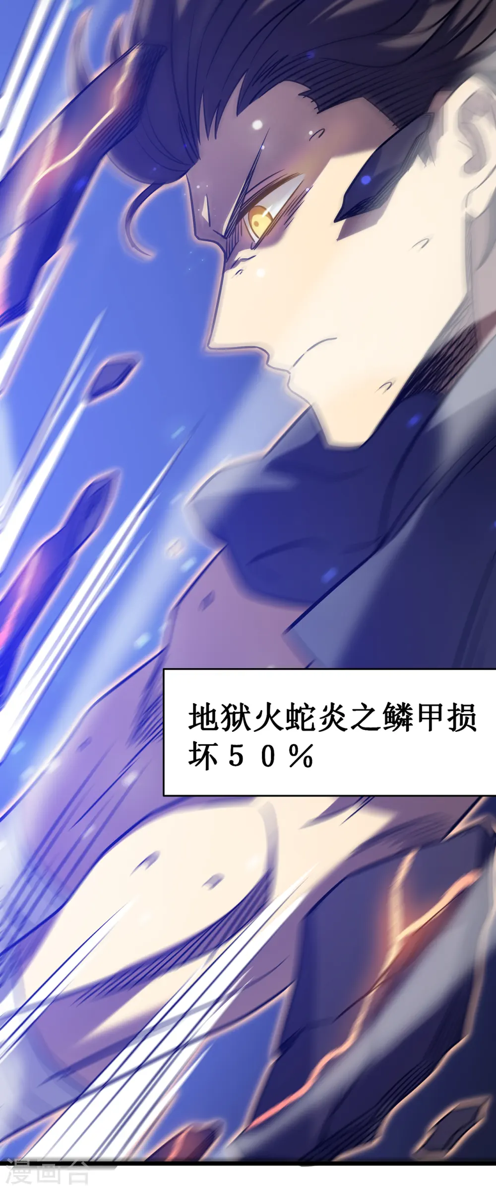 第21话 为了同伴59
