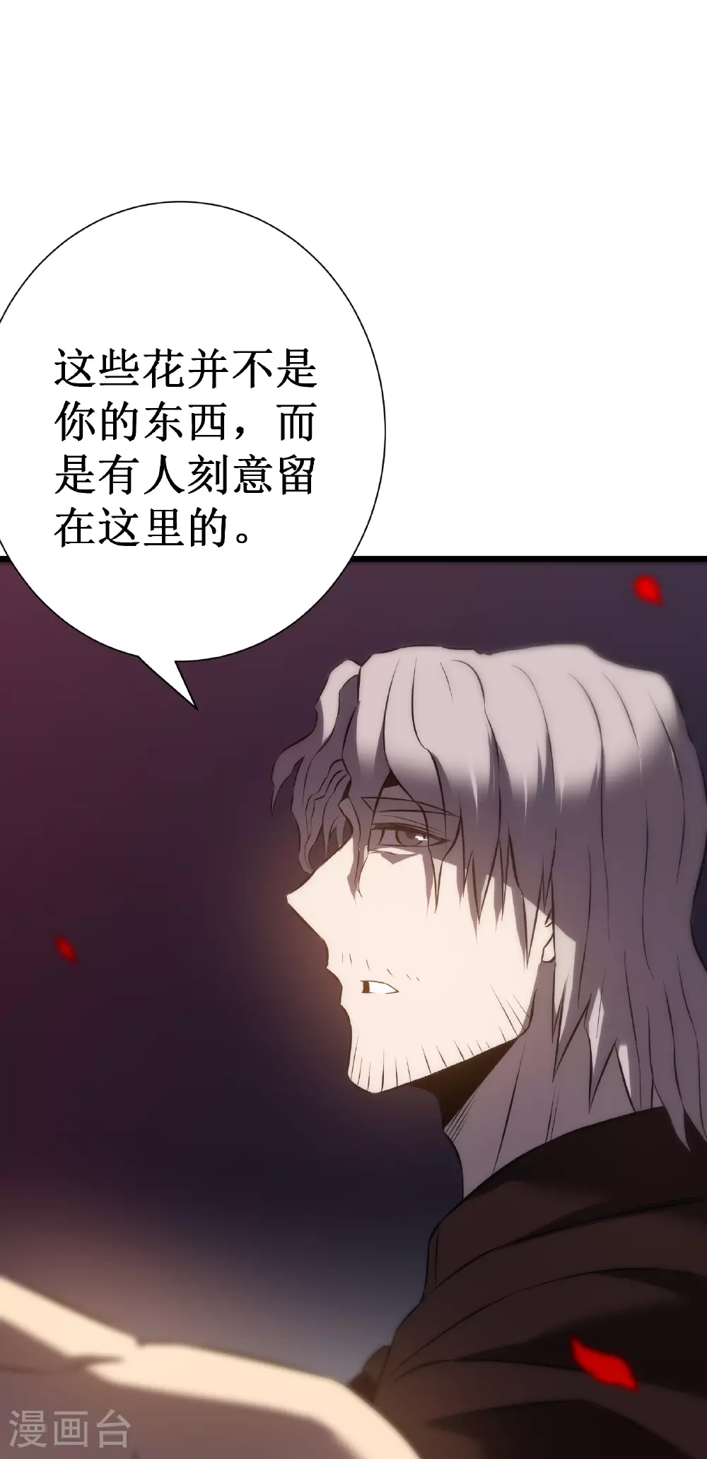 第75话 尊严32