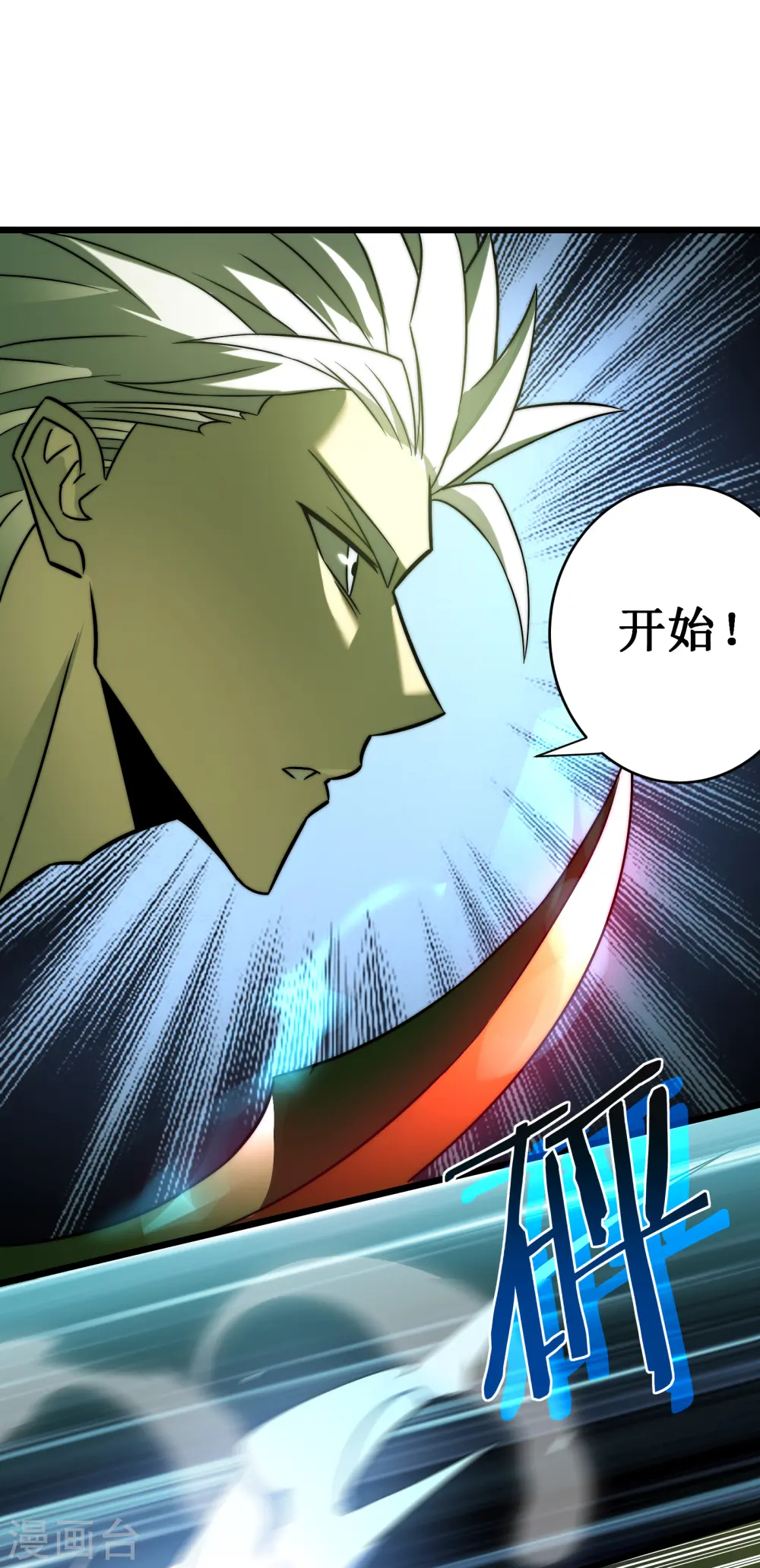 第65话 梦神42
