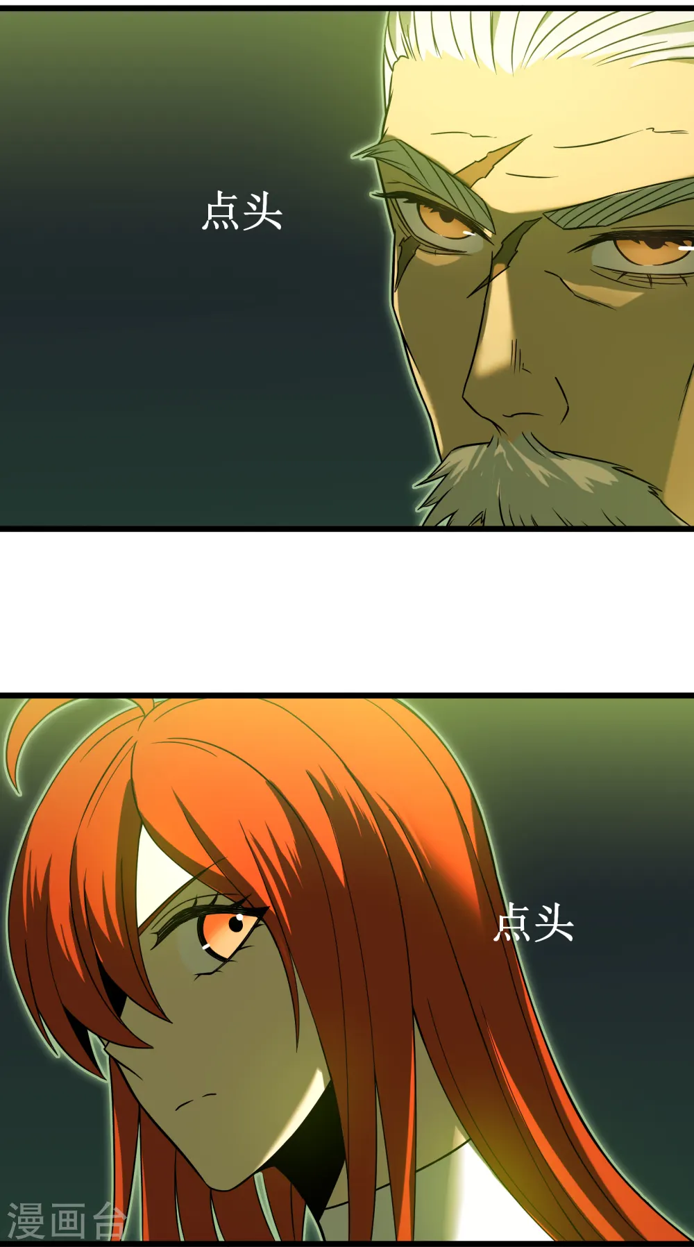 第64话 伪装17
