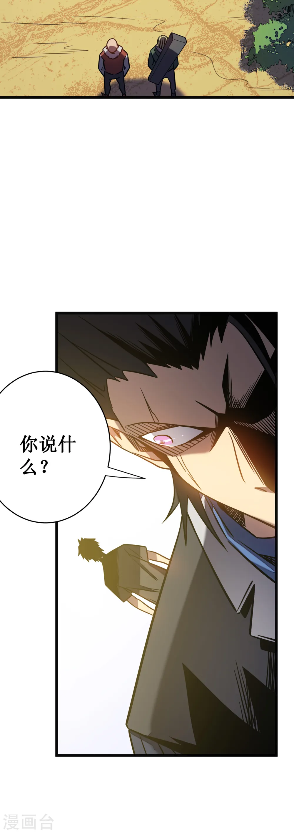 第11话 瞧不起牧师啊？58