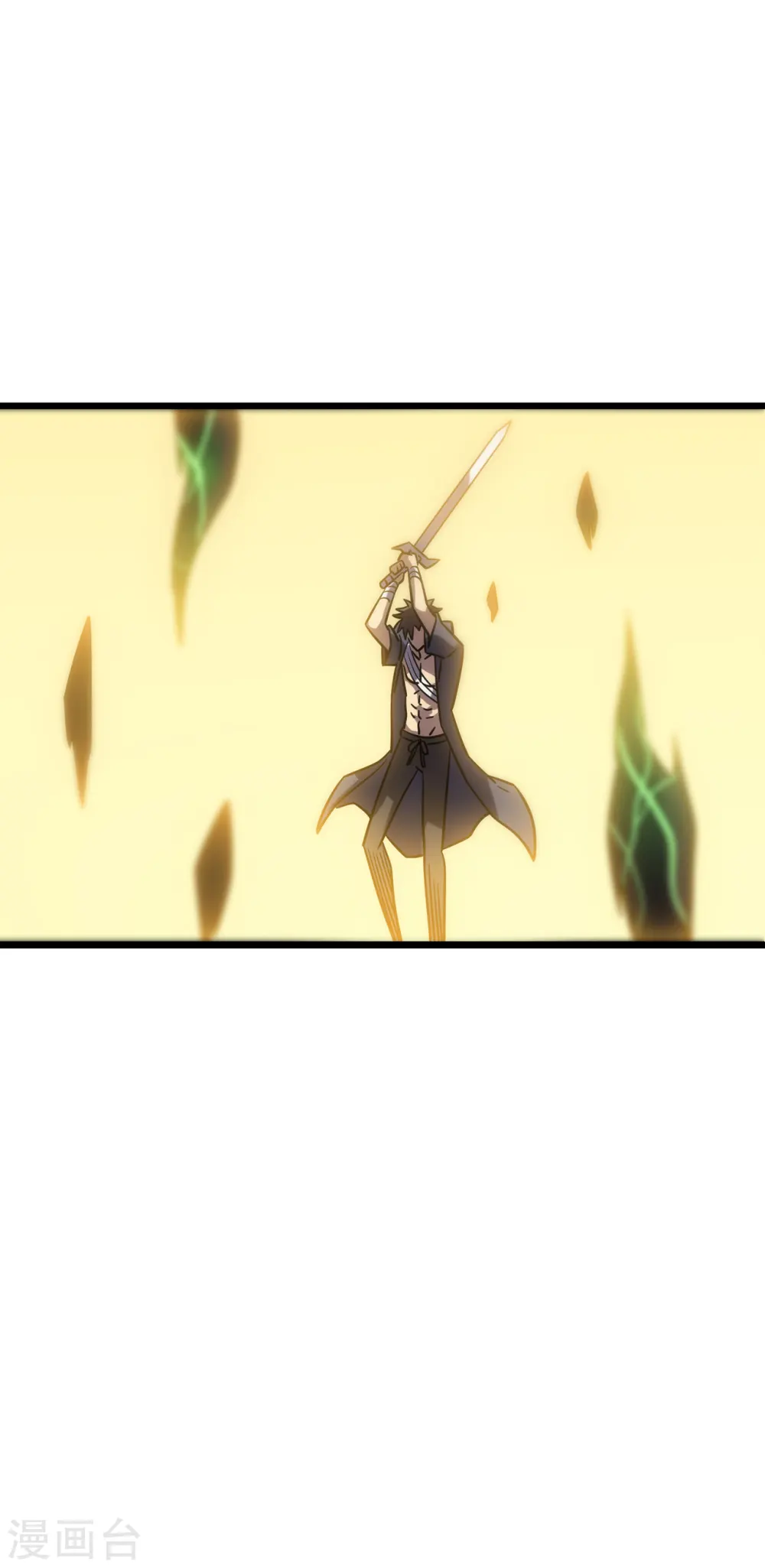 第15话 初入兽穴67