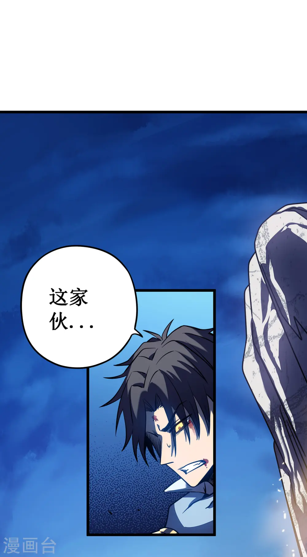 第7话 结束了吗？5