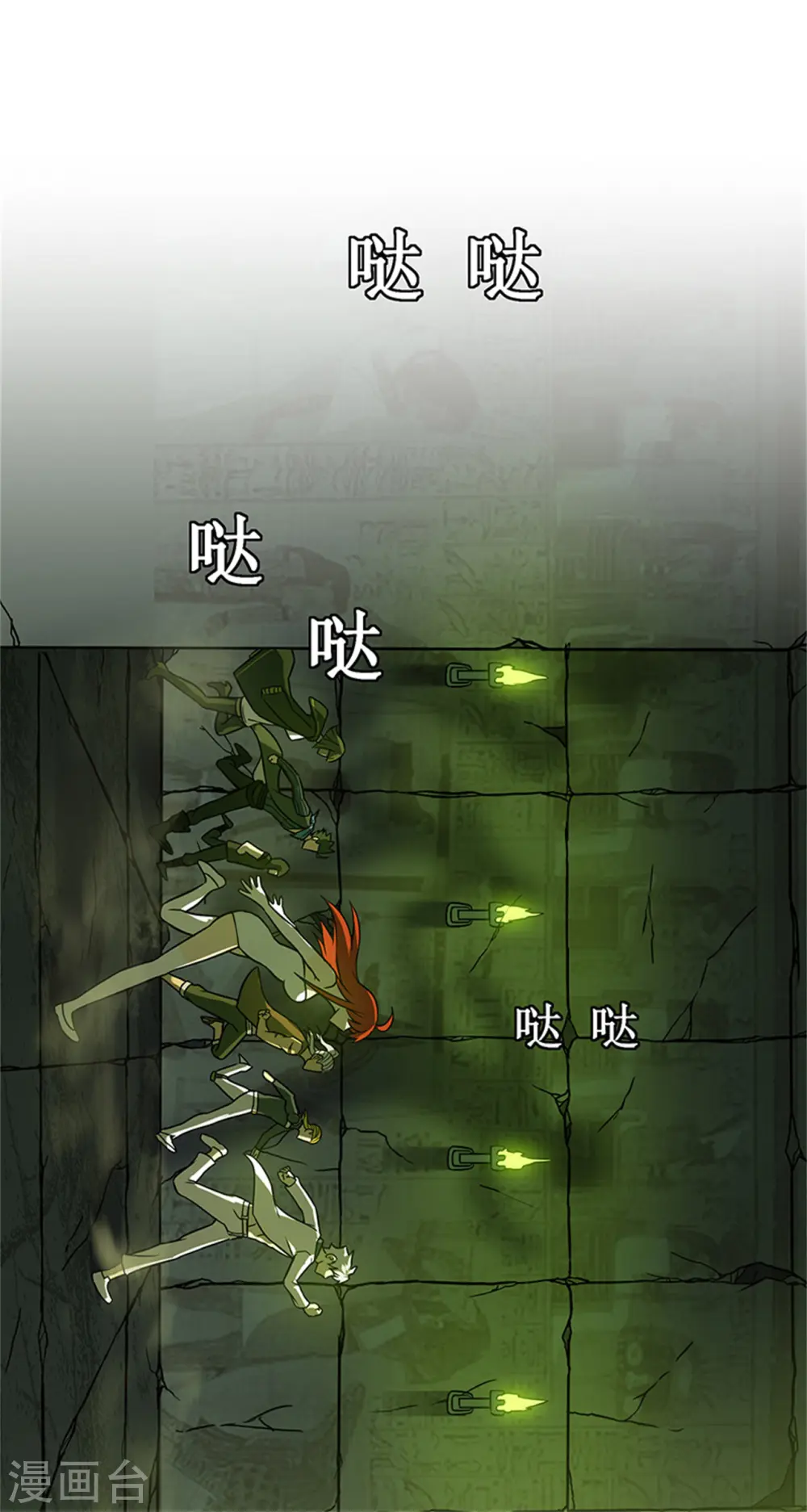 第63话 空间48