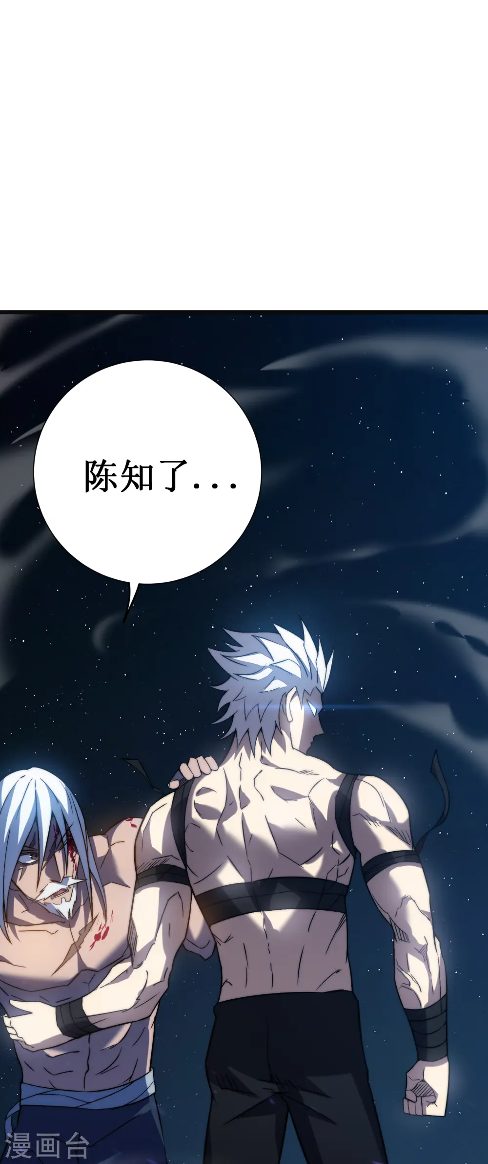 第44话 交还24