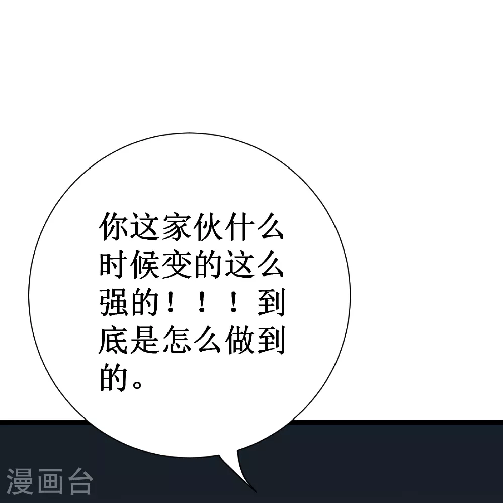 第68话 眼睛57