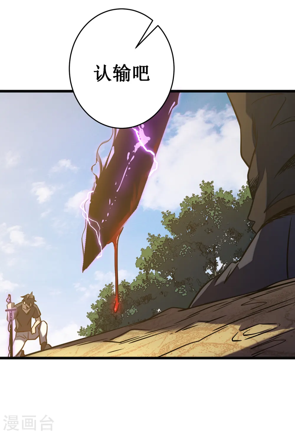 第11话 瞧不起牧师啊？50