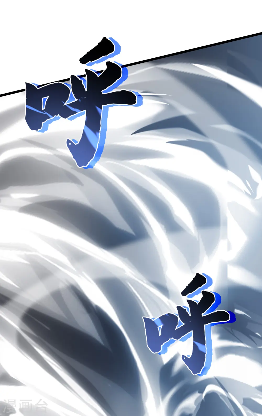 第41话 结界23