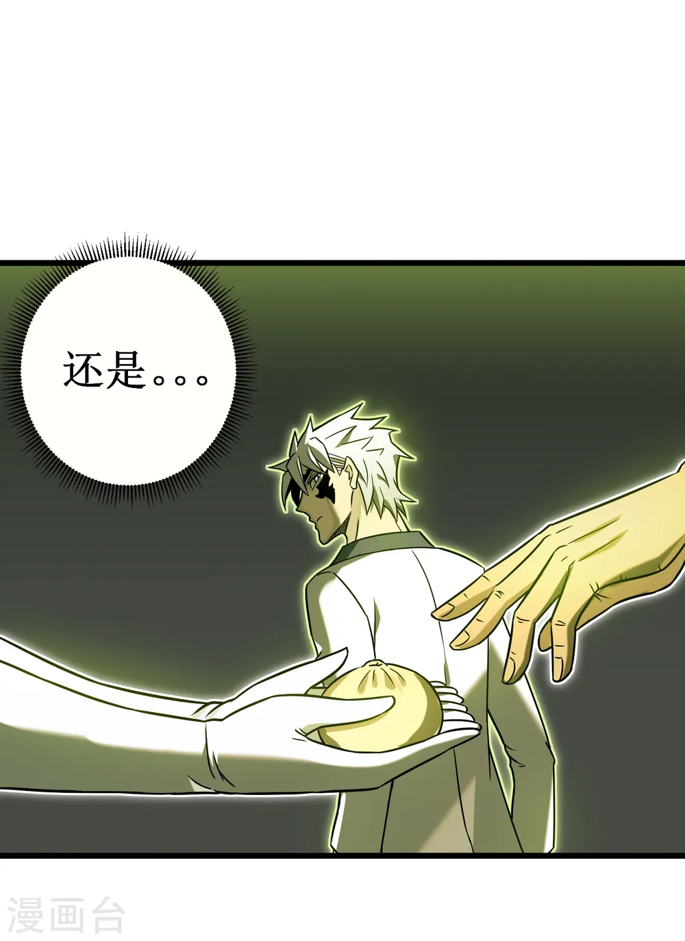 第64话 伪装64