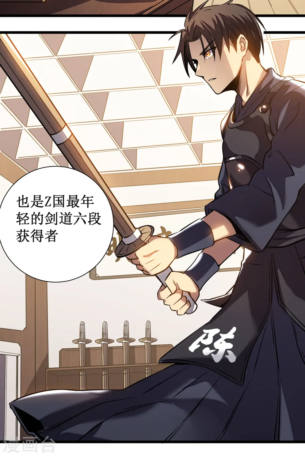 第4话 我死了？我装的…3