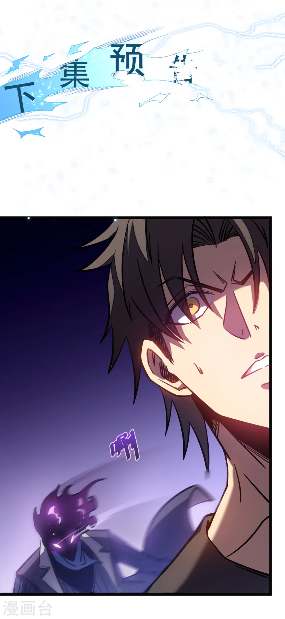 第11话 瞧不起牧师啊？62