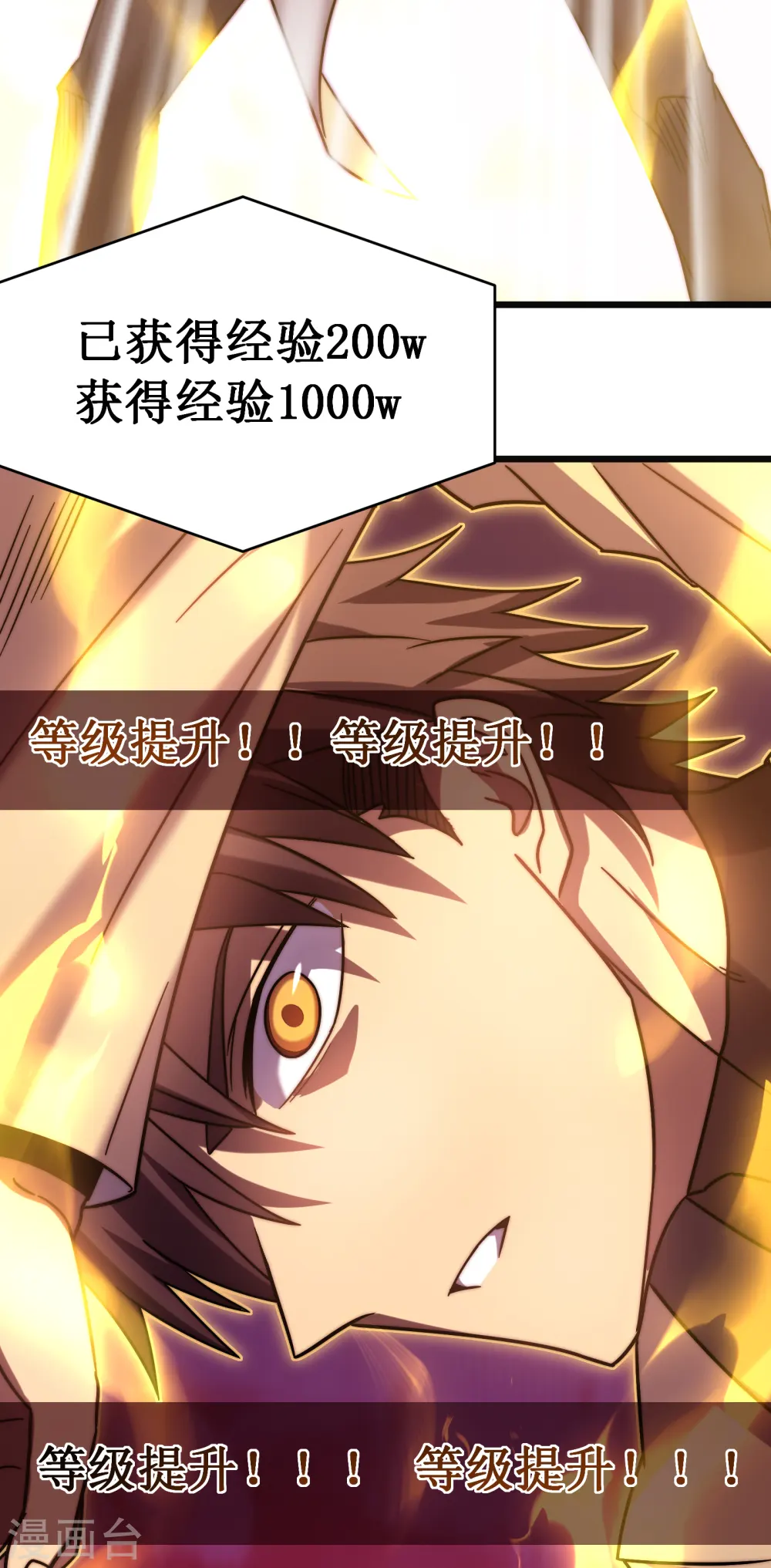 第57话 开箱11