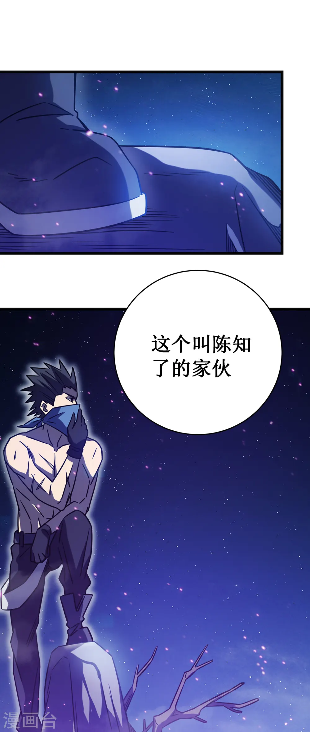 第16话 药品商城8
