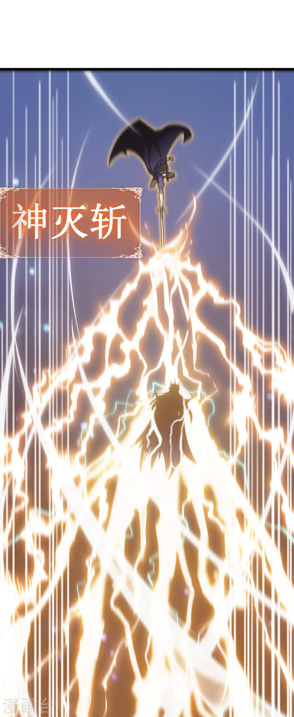 第24话 意料之外37