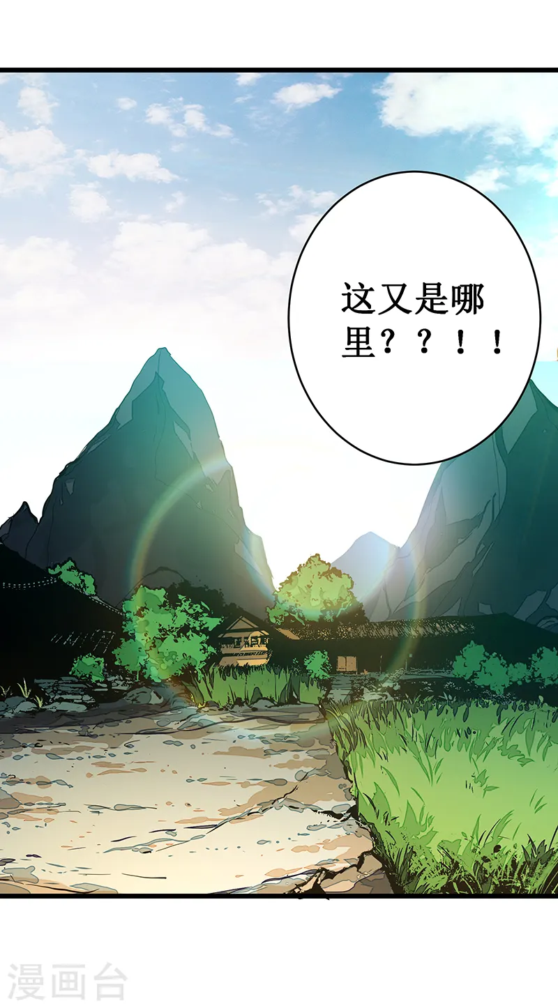 第8话 新的任务8