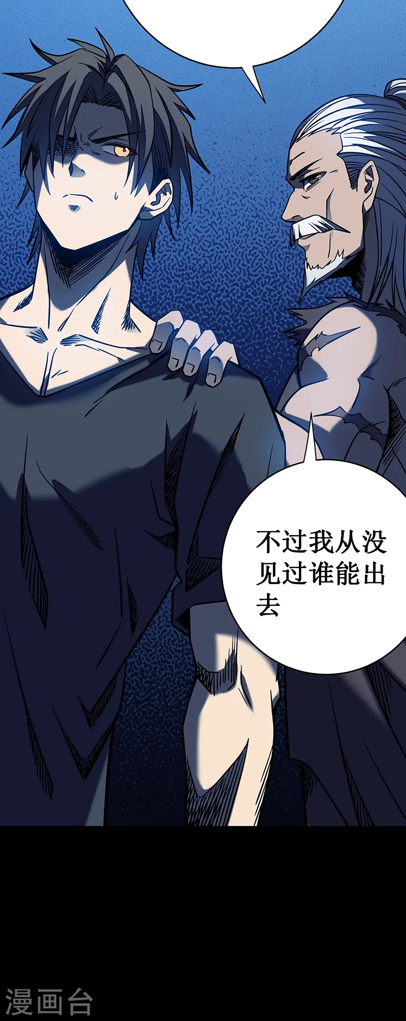 第8话 新的任务47