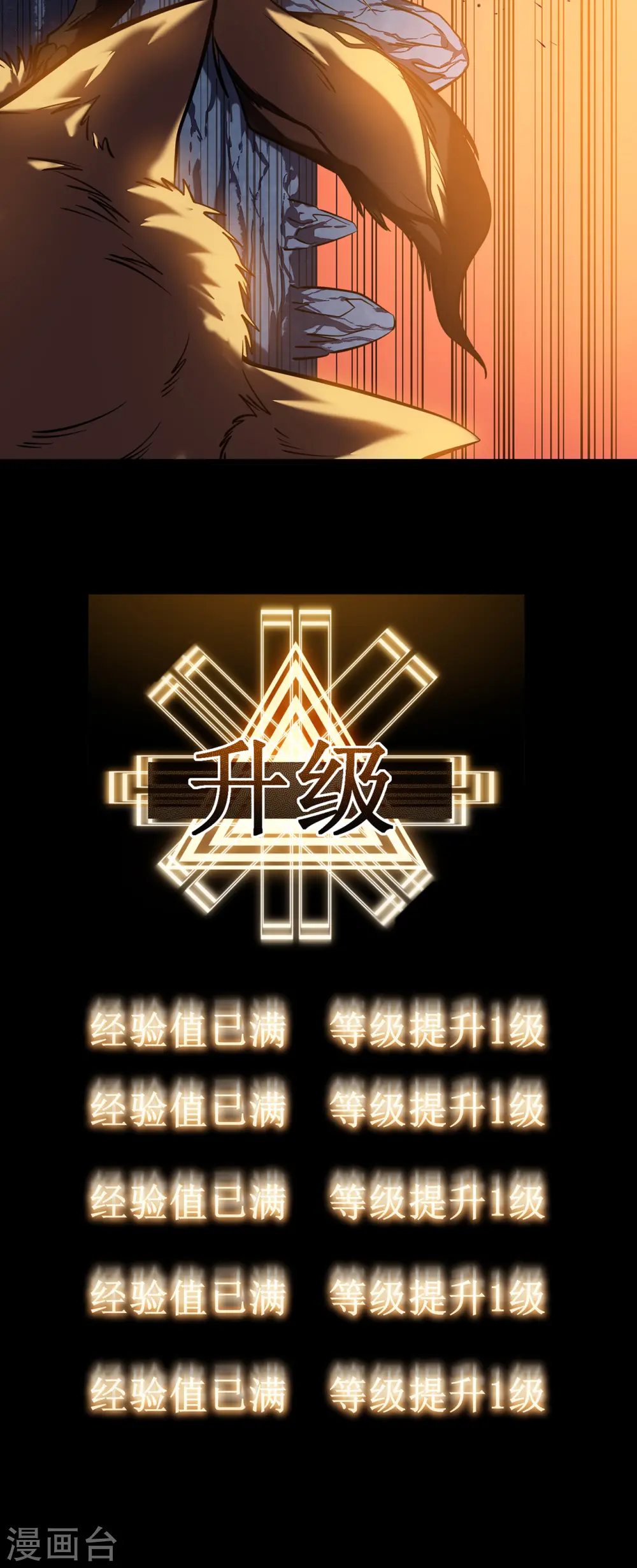 第5话 神秘面具人48