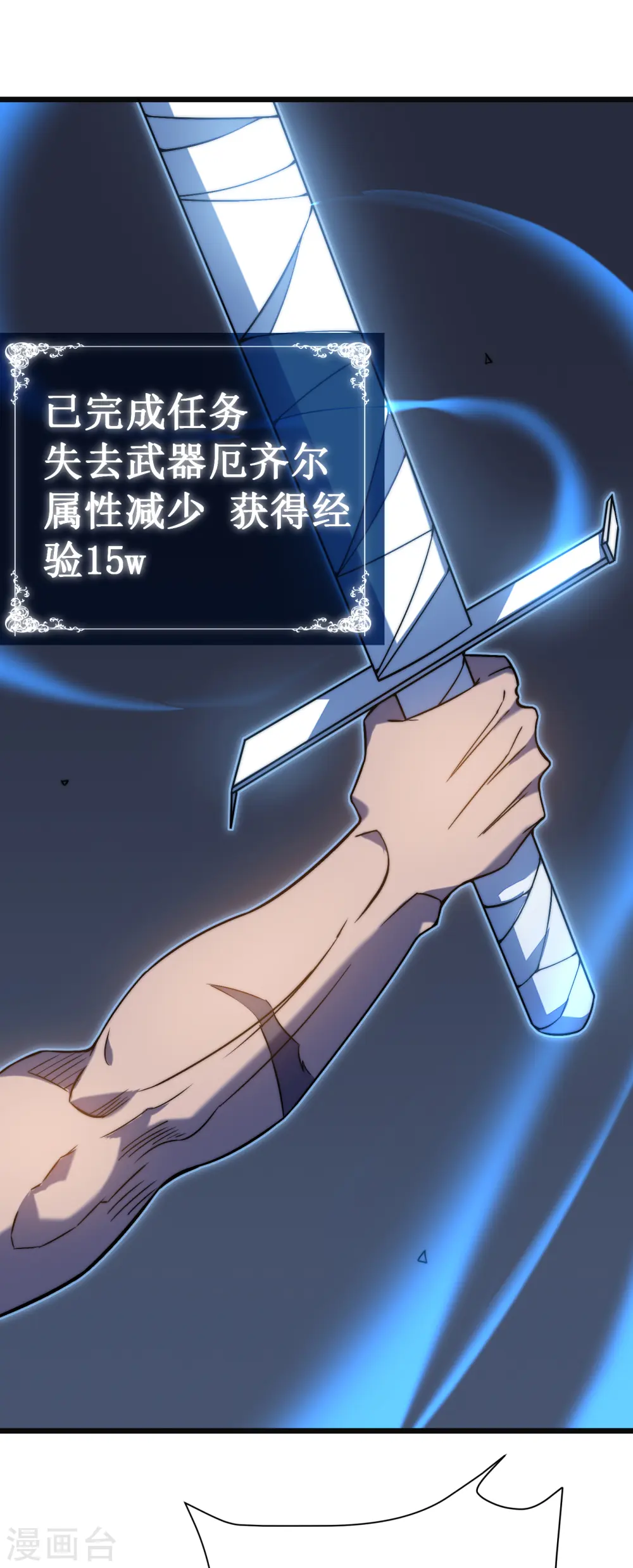 第44话 交还38