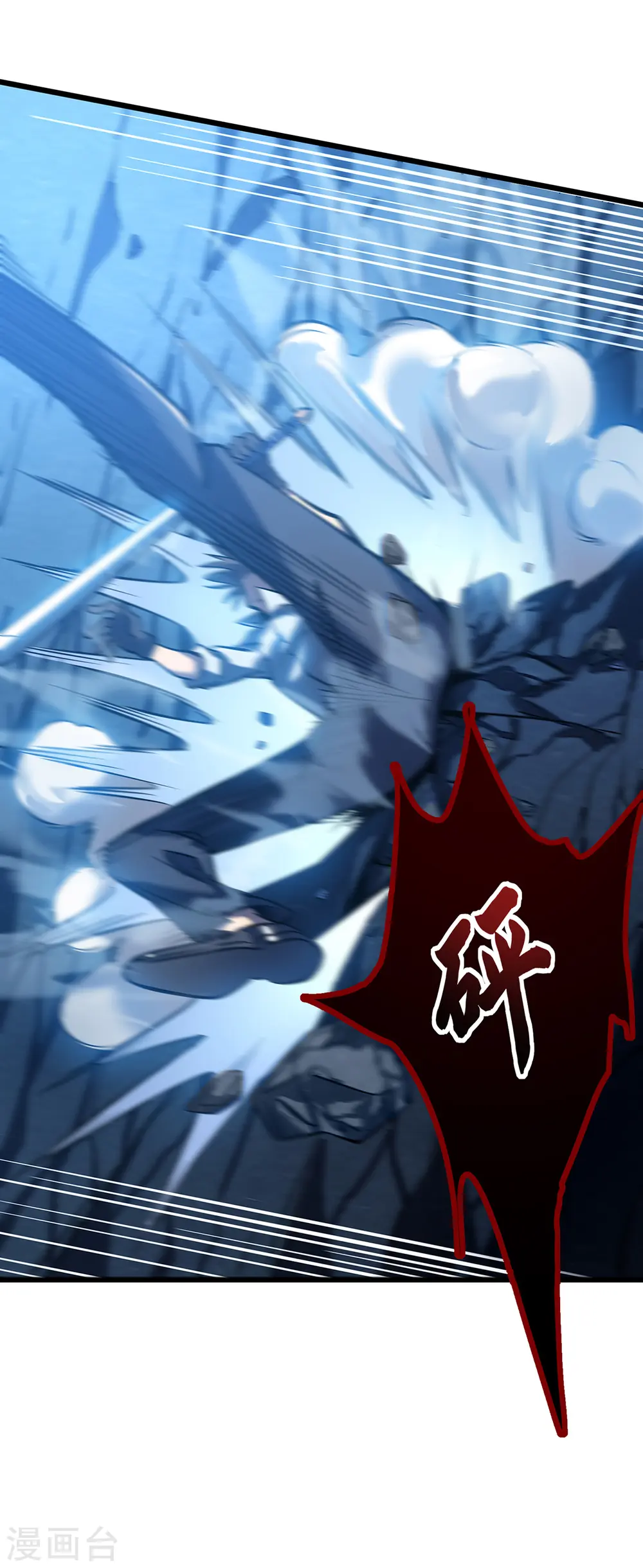 第4话 我死了？我装的…28