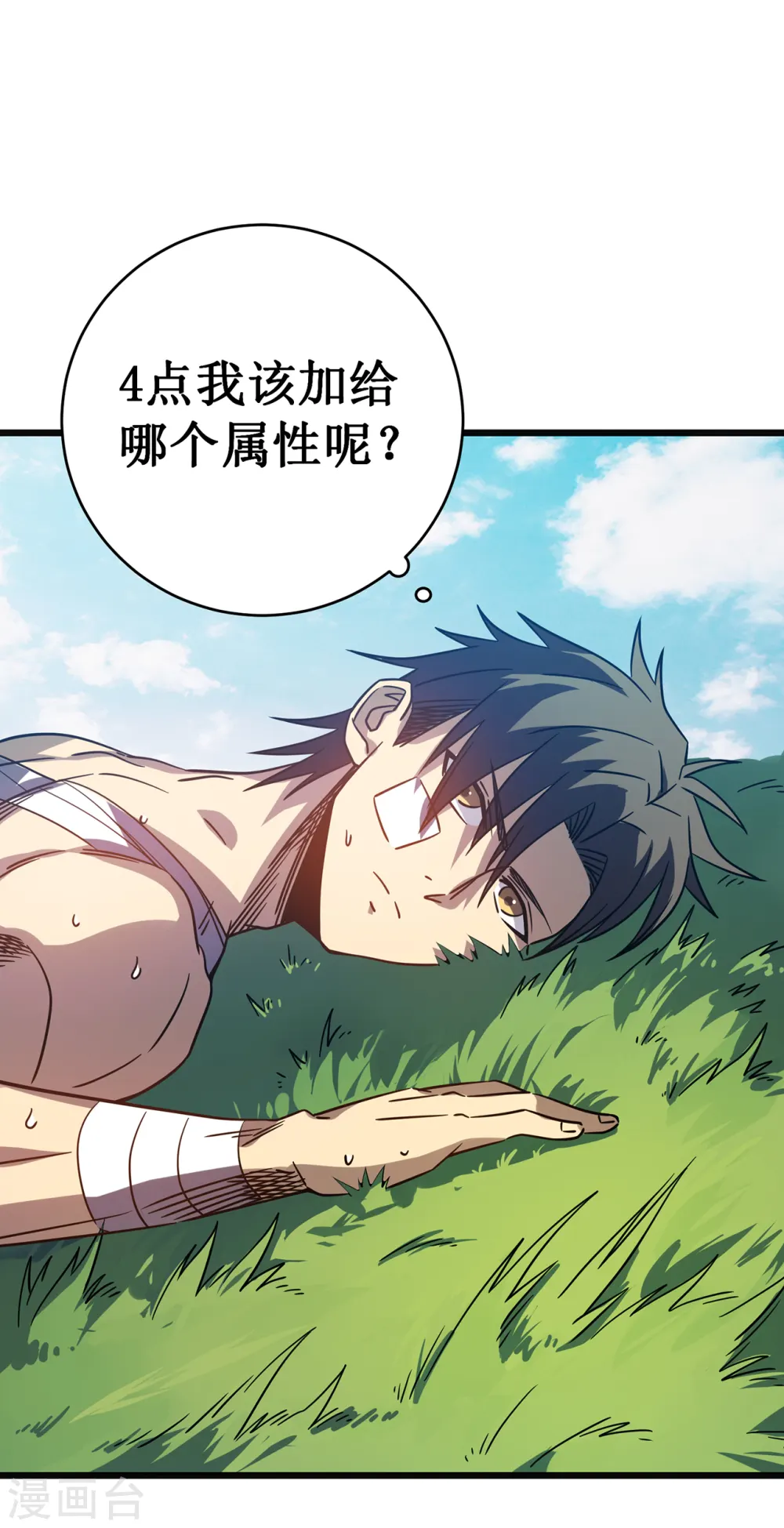第14话 唯一的希望48