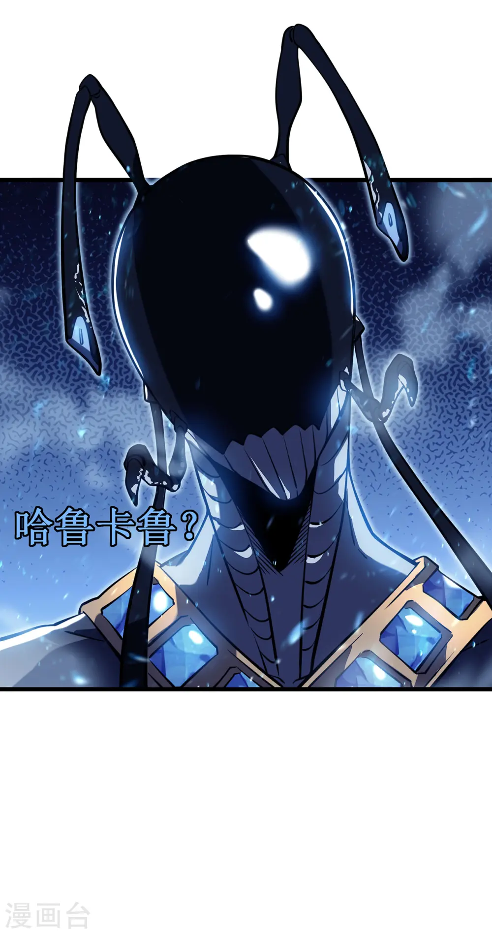 第6话 单方面的游戏55