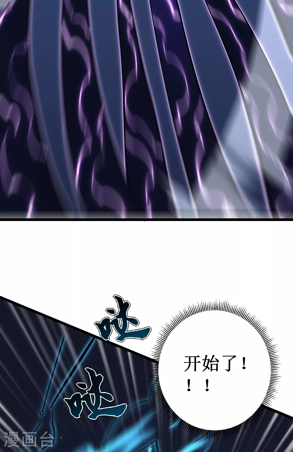 第71话 家人63