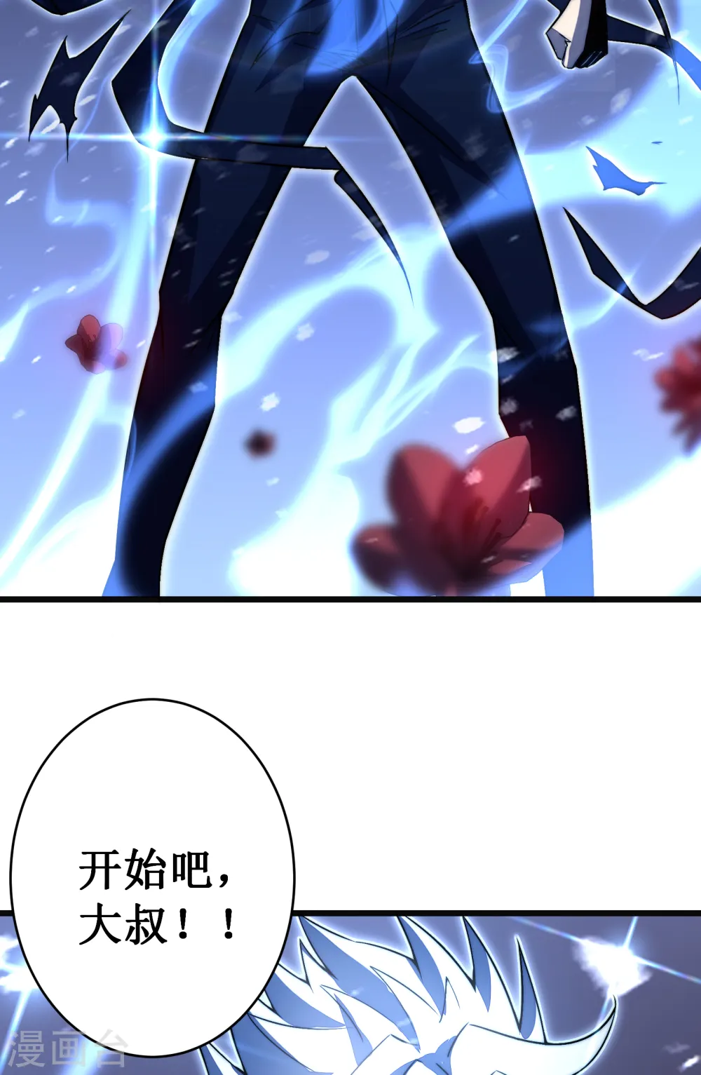 第37话 试炼37