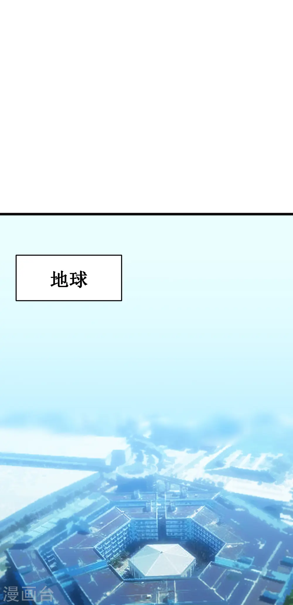 第61话 魂侍34