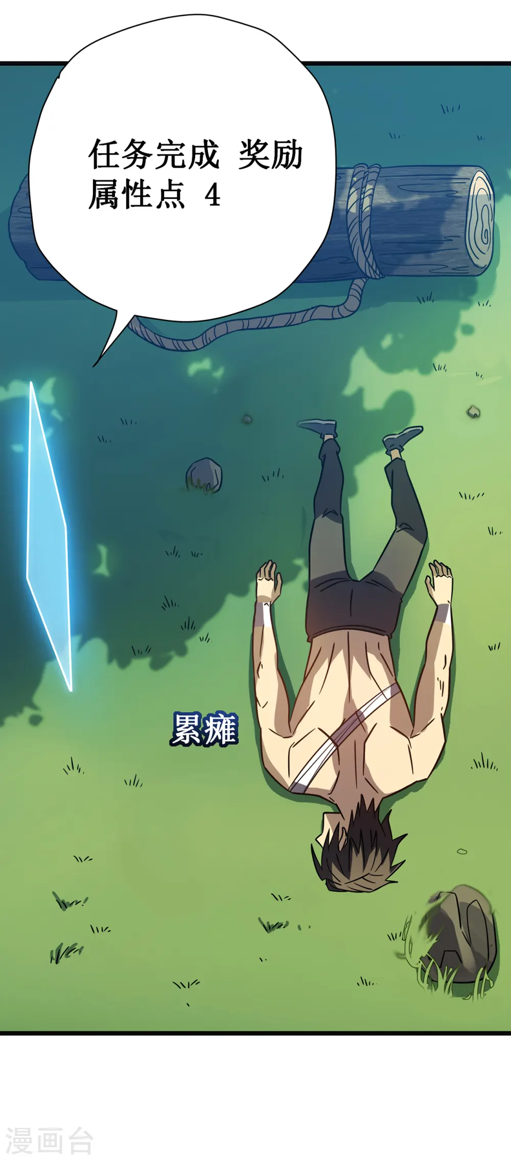 第14话 唯一的希望47