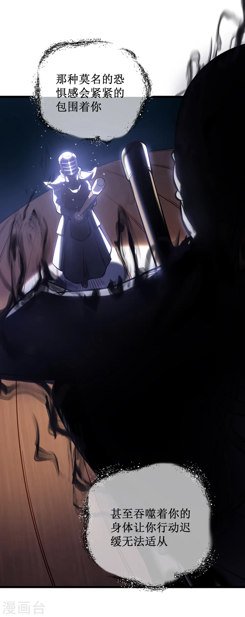 第4话 我死了？我装的…11