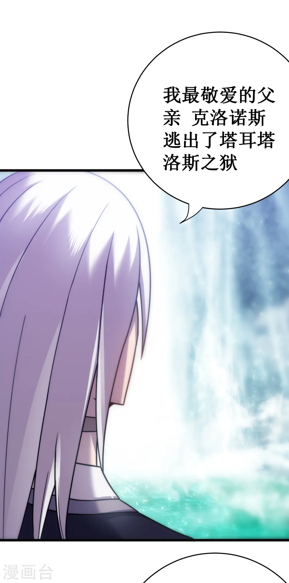 第65话 梦神11