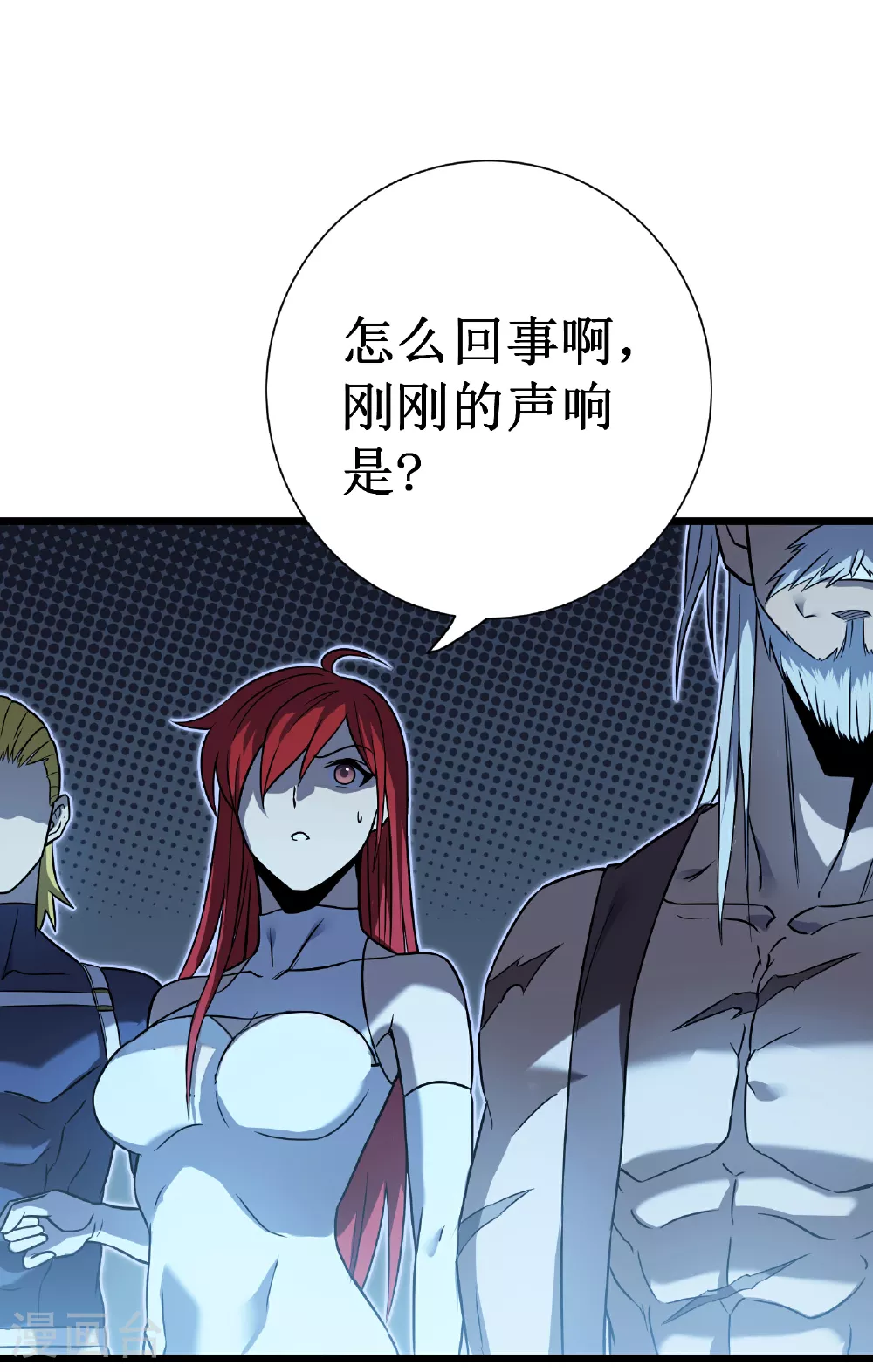 第68话 眼睛71