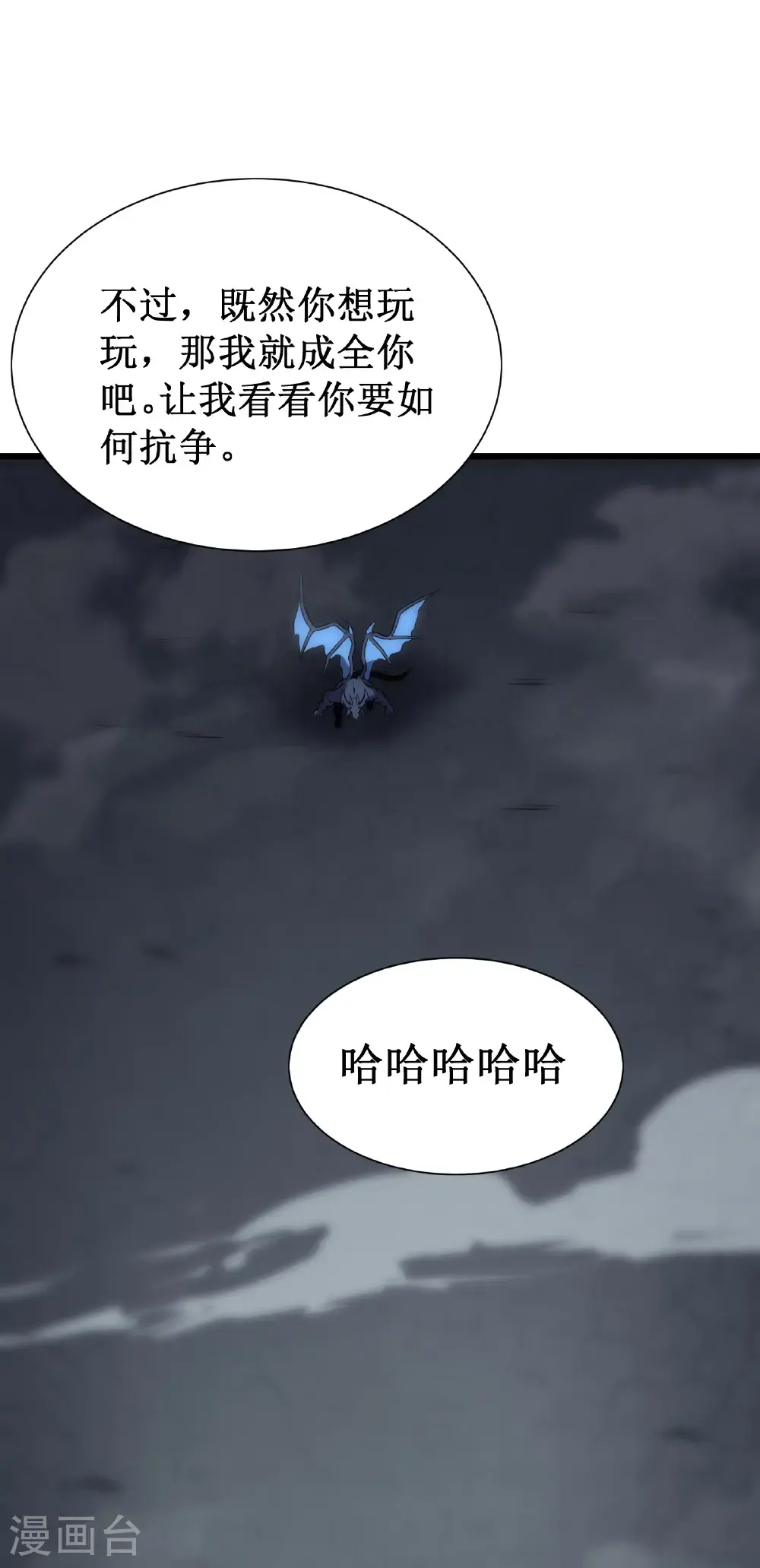 第77话 逆转19