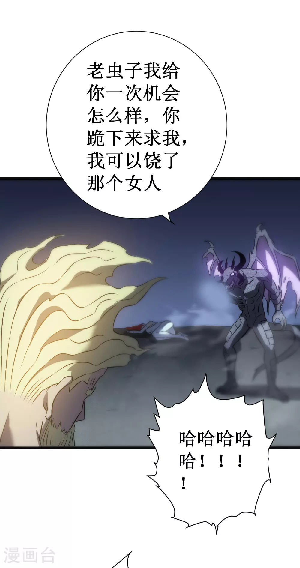 第75话 尊严49