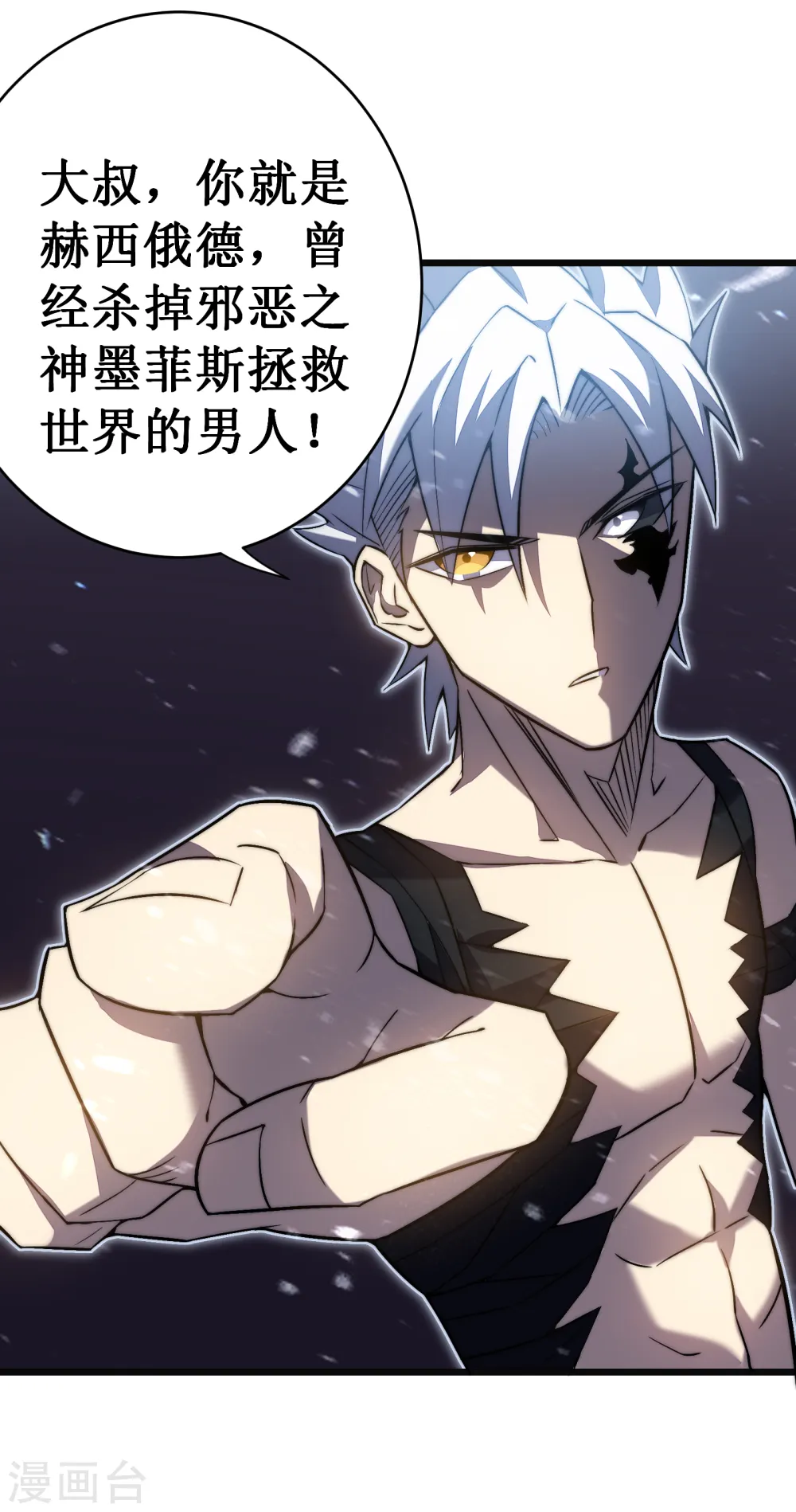 第38话 熟悉的招式45