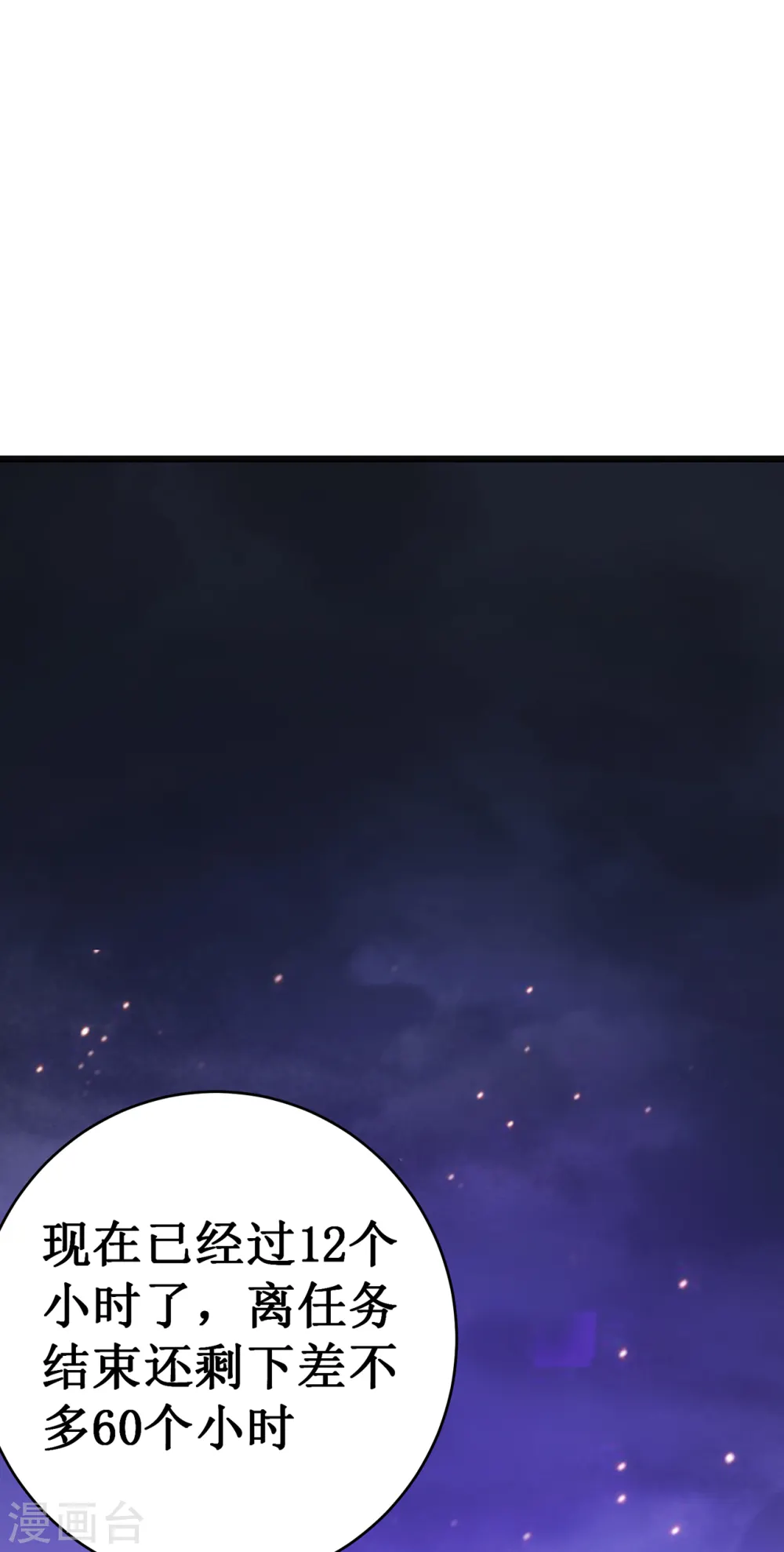 第16话 药品商城32