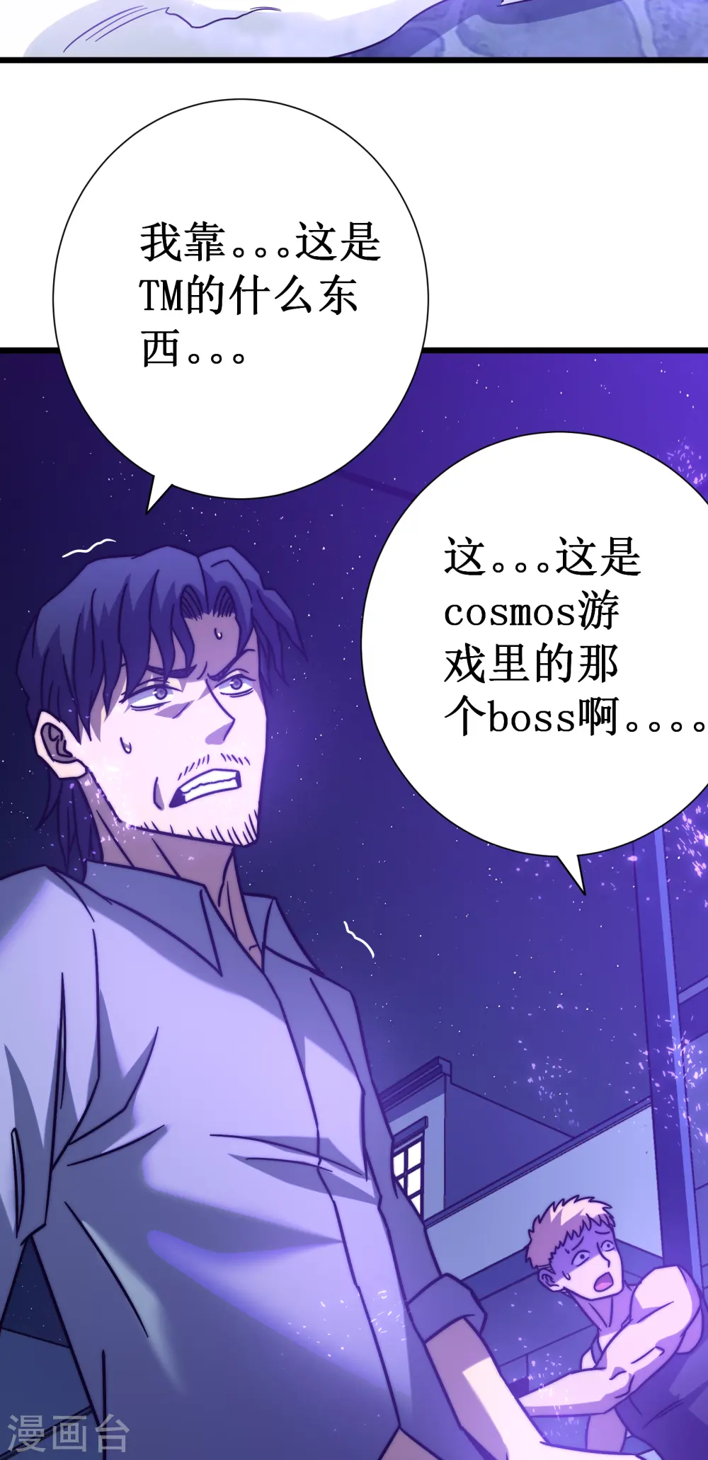 第57话 开箱56