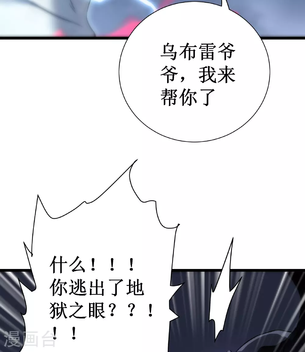 第75话 尊严65