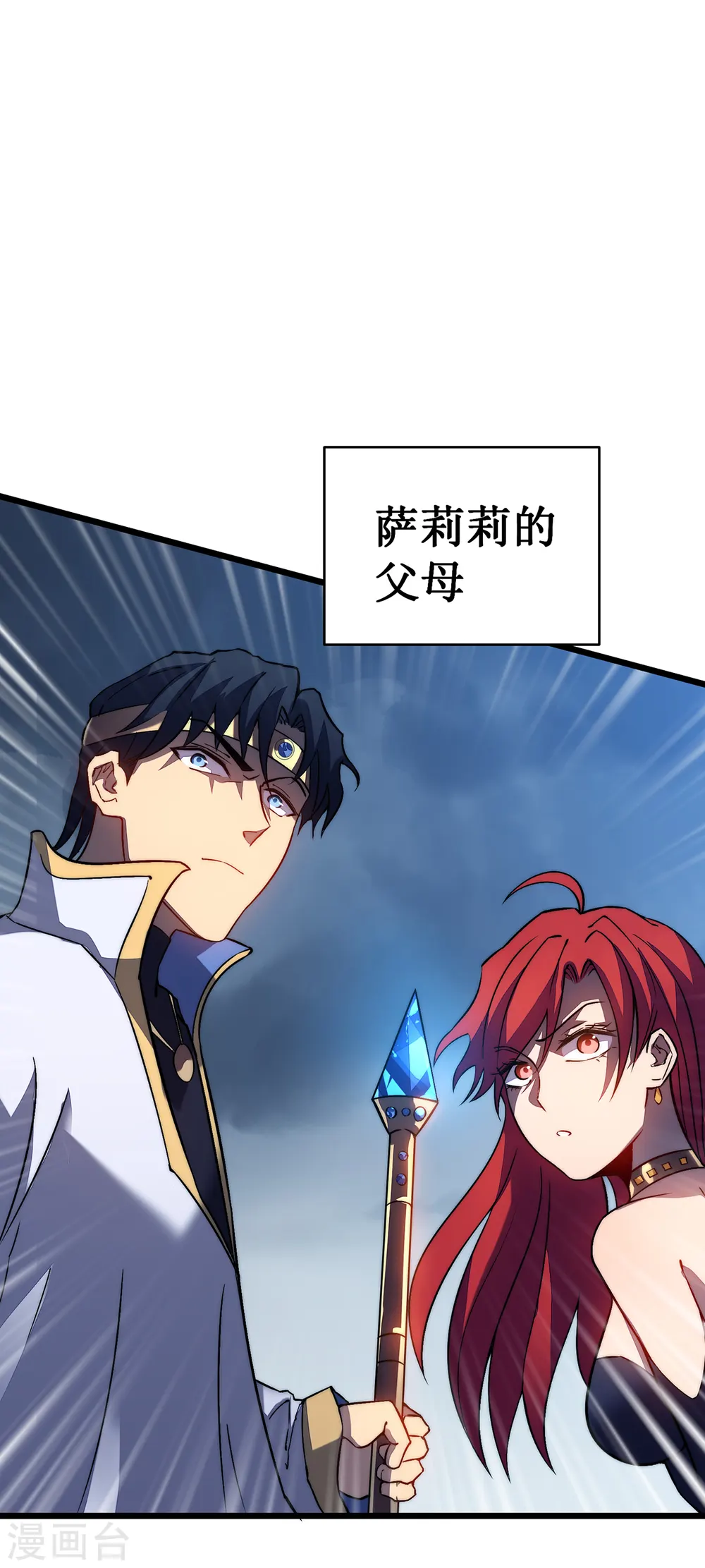 第35话 特训3