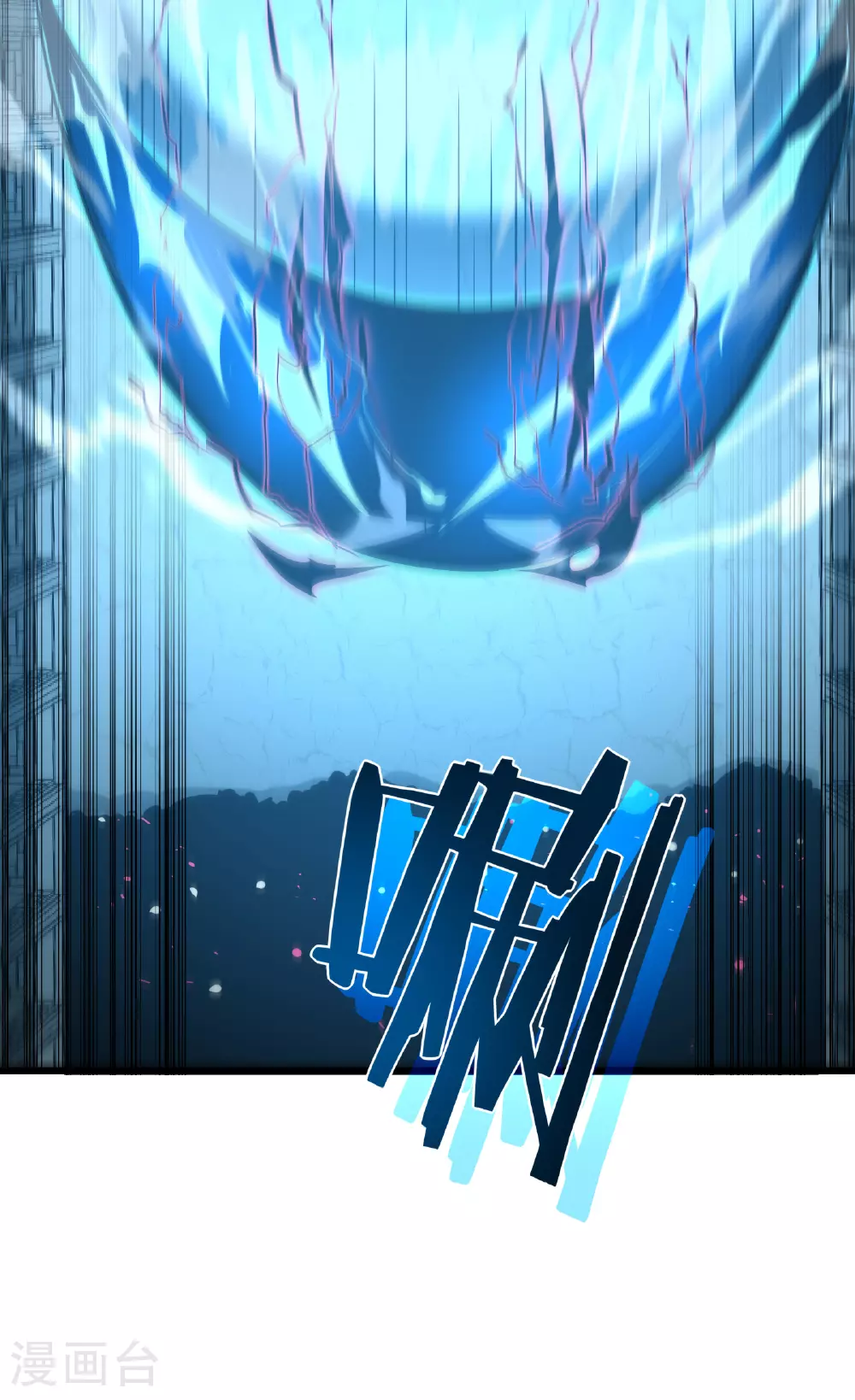 第68话 眼睛13