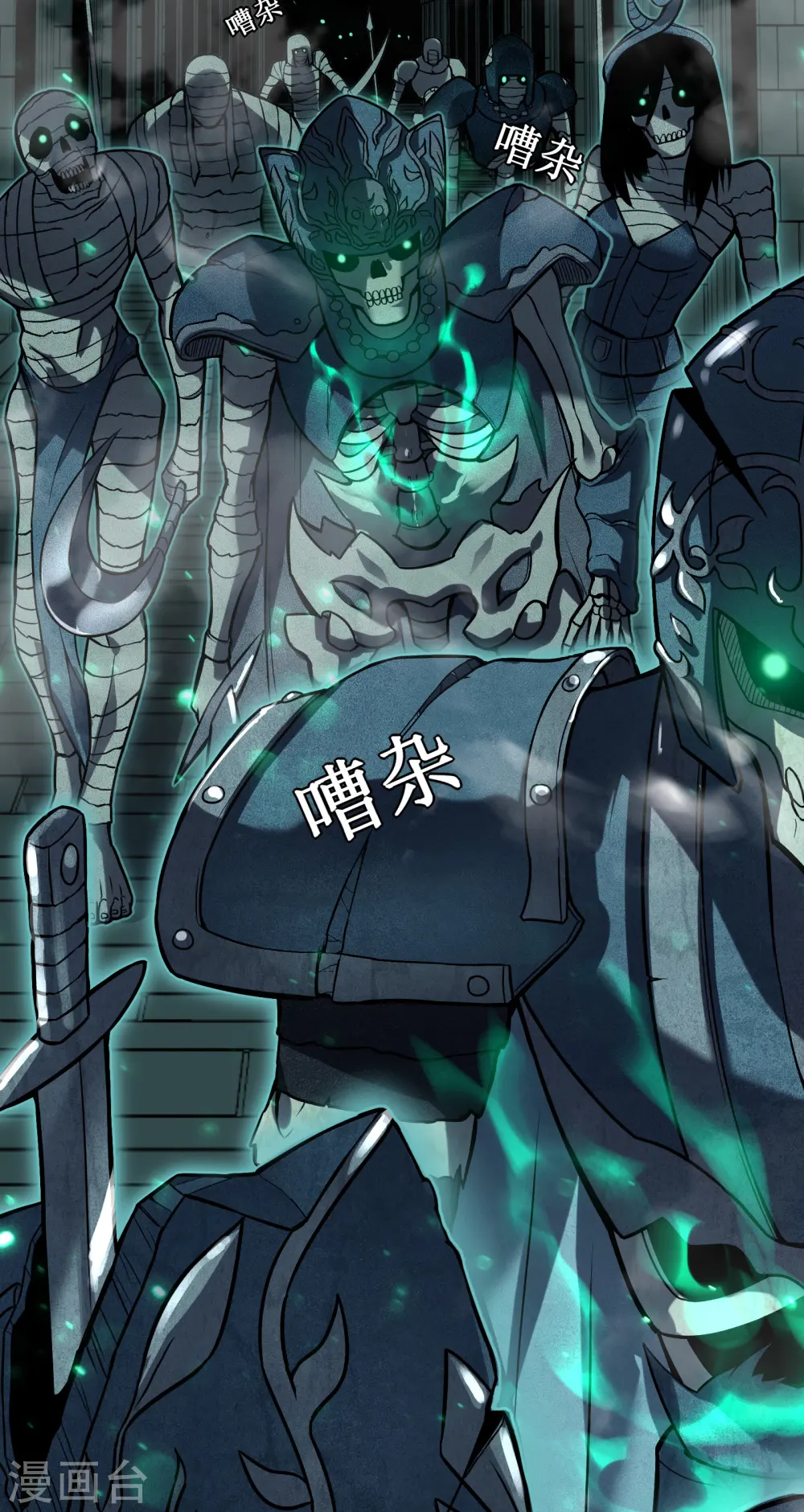 第66话 神禁51