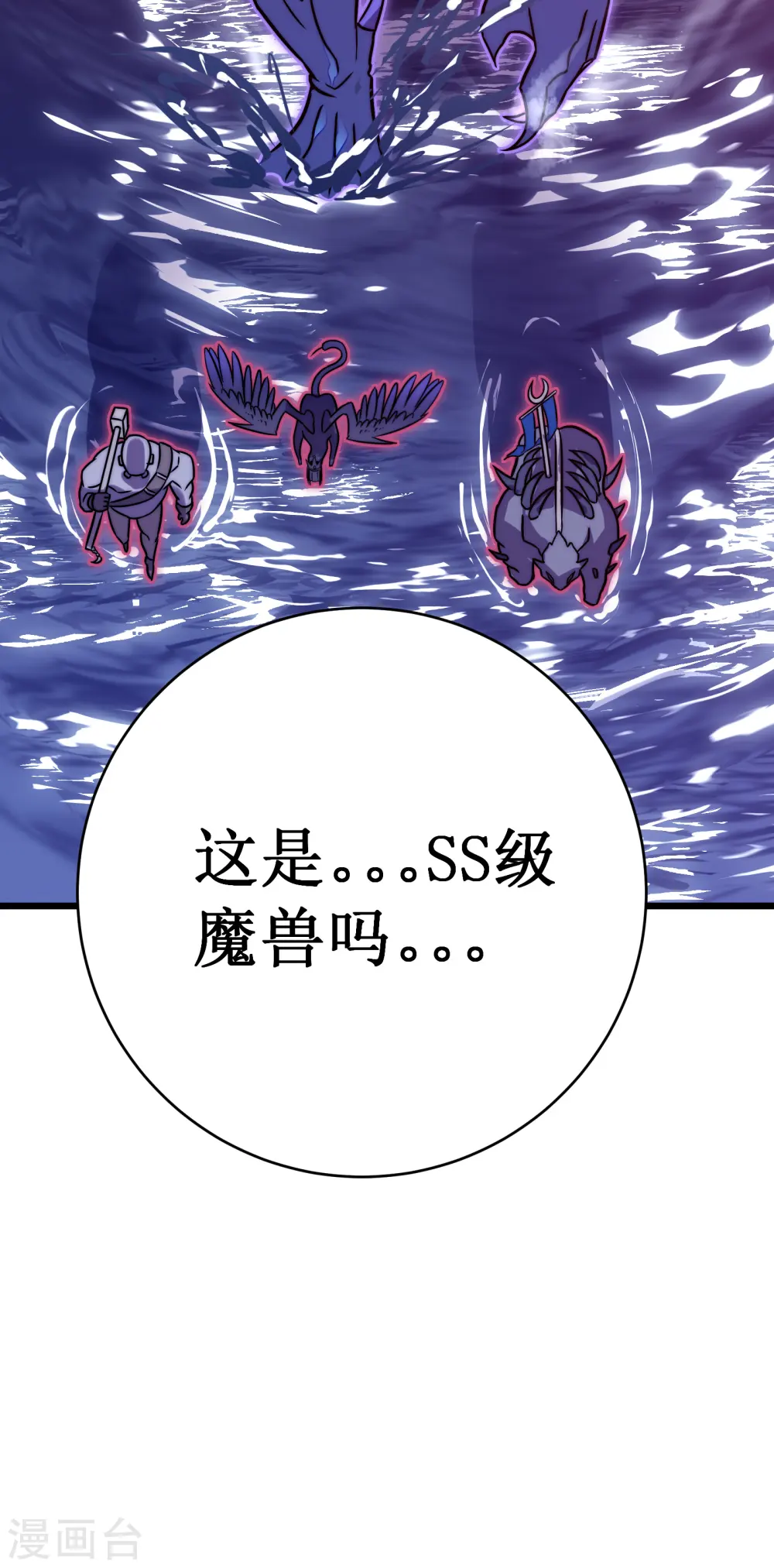 第60话 再会81