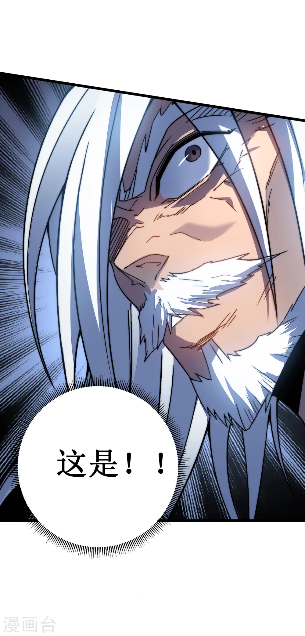 第46话 冥神24